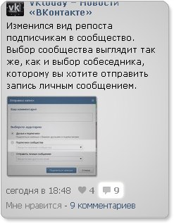 В мобильной версии сайта ВКонтакте