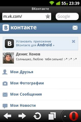 Предлагают установить