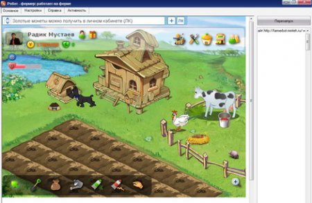 Счастливый Фермер - Бот 1.6