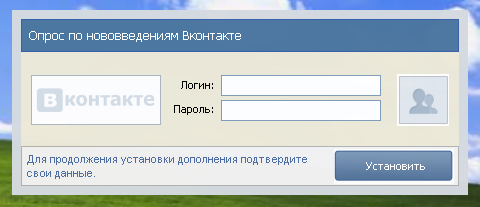 Новый троян рассылает спам