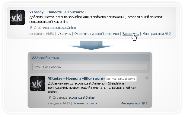 Администраторы сообществ