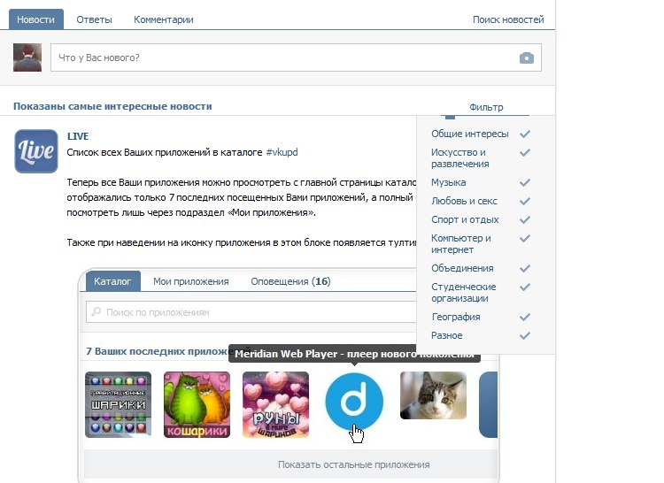 Группировка сообществ