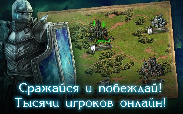 Войны Престолов