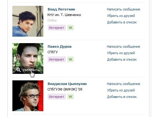 Мыши на миниатюру фотографии.