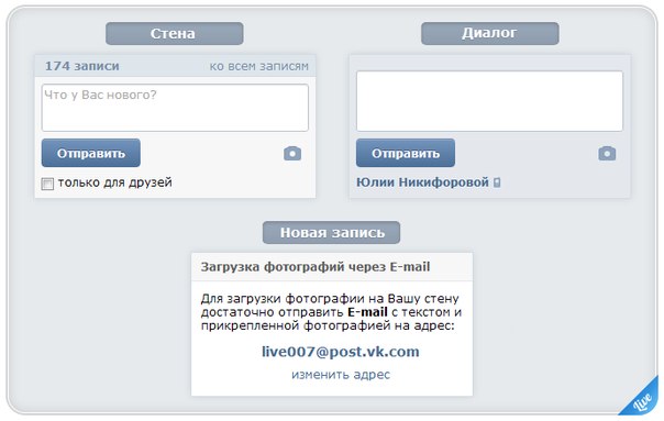 Прикрепление изображений в мобильной версии